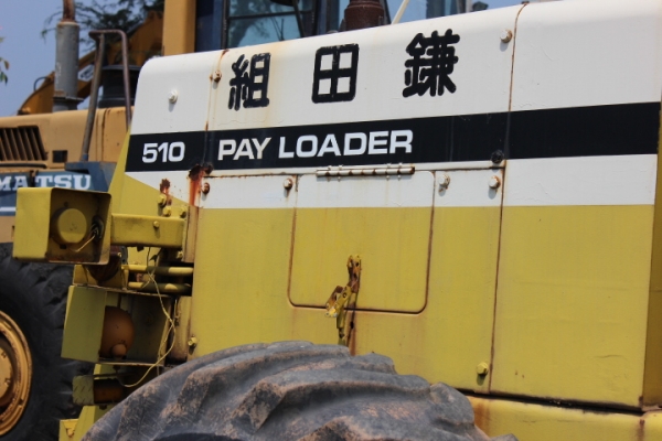 ผ่อนได้ มี VDO รถตัก Komatsu 510 หัวเก๋ง เก่านอกพร้อมใช้