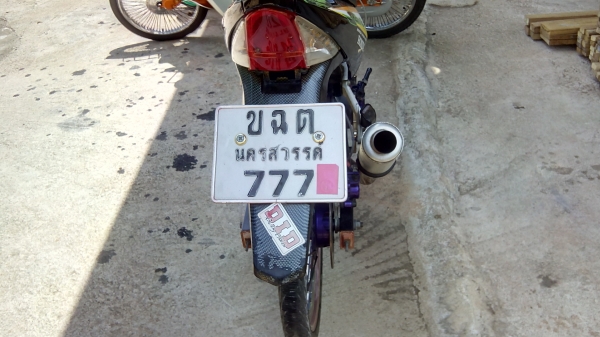 ขาย sonic สภาพดี ขาย sonic สภาพดี