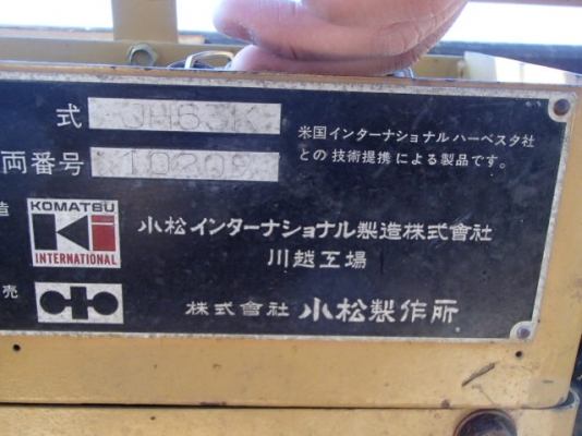 ถึงไทยแล้ว Komatsu JH63-2 นำเข้าจากญี่ปุ่น ขายถูกมากครับ