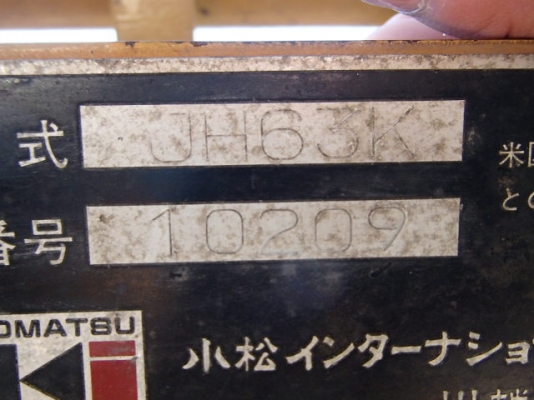 ถึงไทยแล้ว Komatsu JH63-2 นำเข้าจากญี่ปุ่น ขายถูกมากครับ