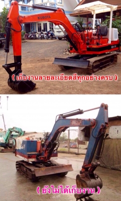 รถขุดKOBOTA KH-14 ขนาด pc-30เครื่อง 3 สูบรถเก่านอกมีเอกสารการทำงานไว ติดต่อ 085-5632278 นายภานุกูล
