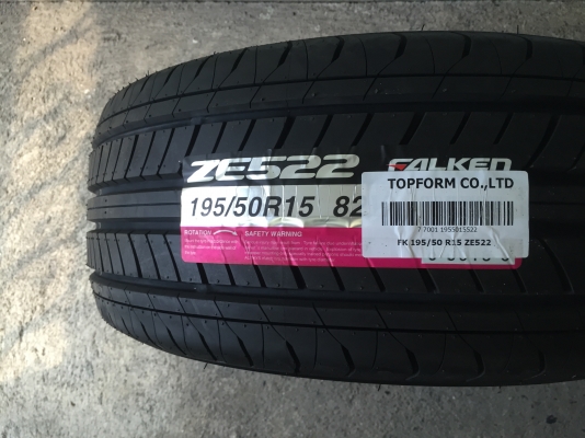 ยางใหม่ FALKEN