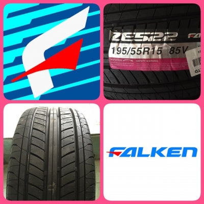 ยางใหม่ FALKEN