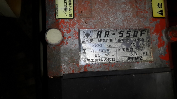 ปั้มฉีดยา ดืเซล สตาร์กุญแจ รหัส L - 7