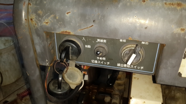 ปั้มฉีดยา ดืเซล สตาร์กุญแจ รหัส L - 7