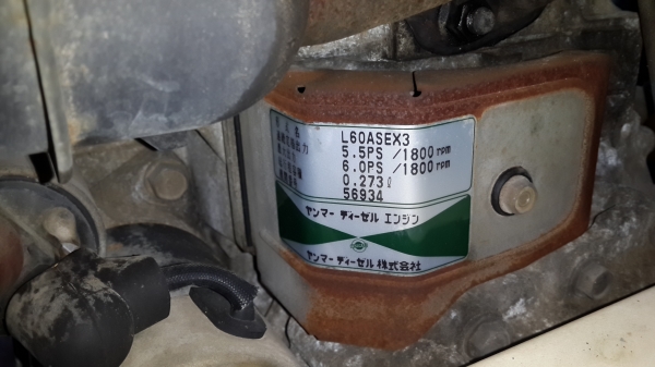 ปั้มฉีดยา ดืเซล สตาร์กุญแจ รหัส L - 7