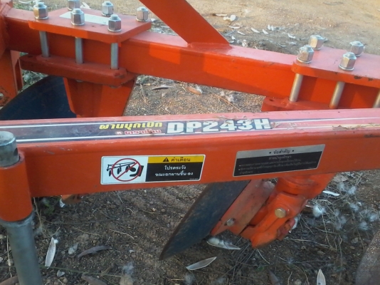 ขายผาน3ตราช้างตัวใหม่กระทู้ยาวลูกปืนใหม่สำหรับรถ60แรงขึ้นไปซื้อมายังไม่ได้ลงดิน