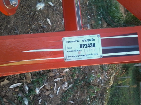 ขายผาน3ตราช้างตัวใหม่กระทู้ยาวลูกปืนใหม่สำหรับรถ60แรงขึ้นไปซื้อมายังไม่ได้ลงดิน