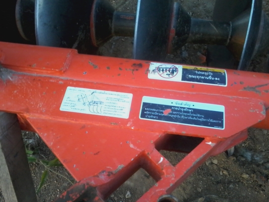 ขายผาน7ตราช้างตัวใหม่บัว11นิ้วแฮววีพาสใบเต็มของยังใหม่อยู่ไถไร่ได้แค่5ไร่เอง