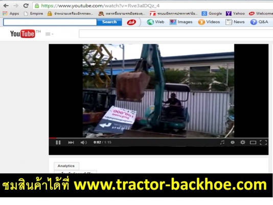 ตามไปติดกับ รถขุดสุดยอดหายาก - รถขุด แบคโฮ KOMATSU PC 30-7E บูมอาร์ม หัวกระแทกในตัว