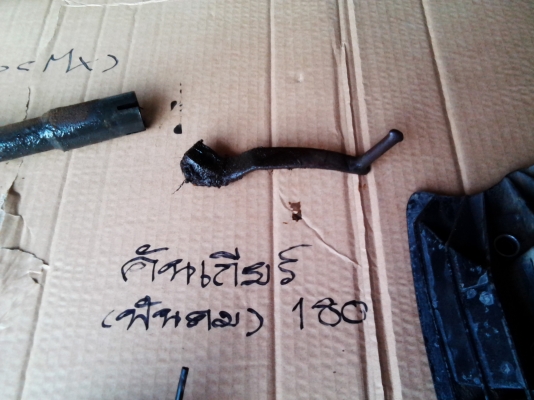 ขายอ่ะไหล่ yamaha dt 125 (mono)1-4-58