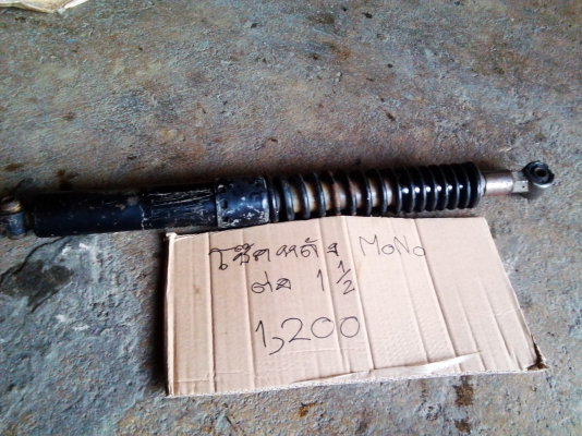 ขายอ่ะไหล่ yamaha dt 125 (mono)1-4-58