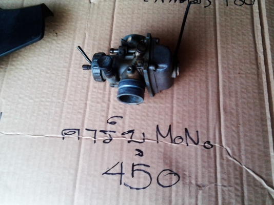 ขายอ่ะไหล่ yamaha dt 125 (mono)1-4-58