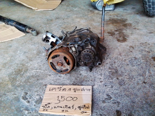 ขายอ่ะไหล่ yamaha dt 125 (mono)1-4-58