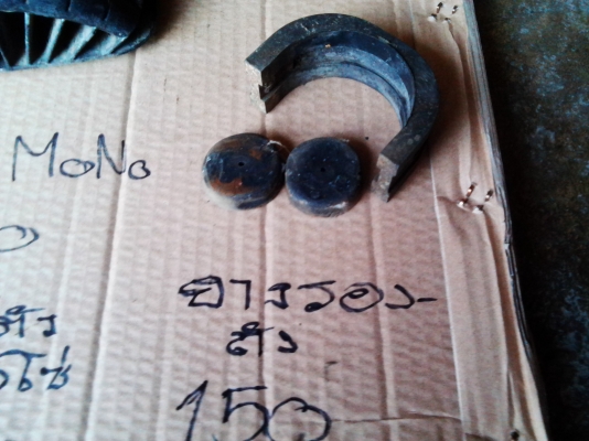 ขายอ่ะไหล่ yamaha dt 125 (mono)1-4-58