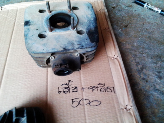 ขายอ่ะไหล่ yamaha dt 125 (mono)1-4-58