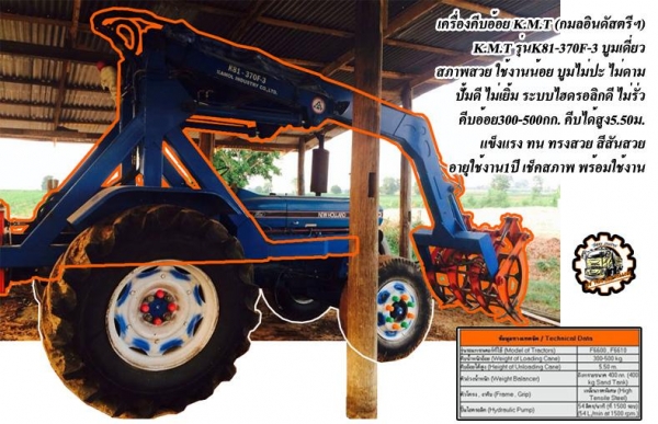 **ขายแล้วครับขอบคุณ Truck2hand ขาย ISUZU-165 6ล้อใหญ่ดั้มดิน ISUZU TX 6BD1-165HP วางหัวJCM เครื่องดีแน่น แรงดี เกียร์ดี เข้าง่ายไม่หลุด ช่วงล่างใหญ่ คานหน้ากว้าง เฟืองท้าย จัมโบ้200 คัสซีพอใช้ มีปะมีดาม กระบะดั้มเหล็ก6ตัน3.80ม.ยิงหน้า สภาพด