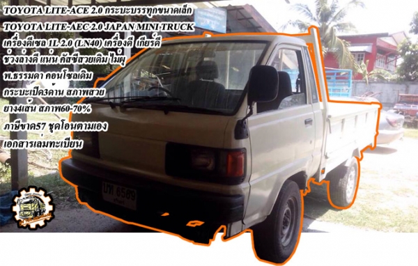 **ขายแล้วครับขอบคุณ Truck2hand ขาย ISUZU-165 6ล้อใหญ่ดั้มดิน ISUZU TX 6BD1-165HP วางหัวJCM เครื่องดีแน่น แรงดี เกียร์ดี เข้าง่ายไม่หลุด ช่วงล่างใหญ่ คานหน้ากว้าง เฟืองท้าย จัมโบ้200 คัสซีพอใช้ มีปะมีดาม กระบะดั้มเหล็ก6ตัน3.80ม.ยิงหน้า สภาพด