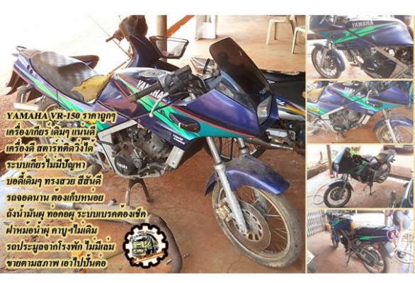 **ขายแล้วครับขอบคุณ Truck2hand ขาย ISUZU-165 6ล้อใหญ่ดั้มดิน ISUZU TX 6BD1-165HP วางหัวJCM เครื่องดีแน่น แรงดี เกียร์ดี เข้าง่ายไม่หลุด ช่วงล่างใหญ่ คานหน้ากว้าง เฟืองท้าย จัมโบ้200 คัสซีพอใช้ มีปะมีดาม กระบะดั้มเหล็ก6ตัน3.80ม.ยิงหน้า สภาพด