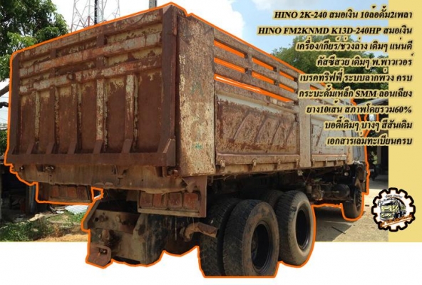 **ขายแล้วครับขอบคุณ Truck2hand ขาย ISUZU-165 6ล้อใหญ่ดั้มดิน ISUZU TX 6BD1-165HP วางหัวJCM เครื่องดีแน่น แรงดี เกียร์ดี เข้าง่ายไม่หลุด ช่วงล่างใหญ่ คานหน้ากว้าง เฟืองท้าย จัมโบ้200 คัสซีพอใช้ มีปะมีดาม กระบะดั้มเหล็ก6ตัน3.80ม.ยิงหน้า สภาพด