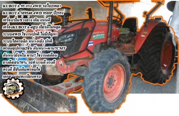 **ขายแล้วครับขอบคุณ Truck2hand ขาย ISUZU-165 6ล้อใหญ่ดั้มดิน ISUZU TX 6BD1-165HP วางหัวJCM เครื่องดีแน่น แรงดี เกียร์ดี เข้าง่ายไม่หลุด ช่วงล่างใหญ่ คานหน้ากว้าง เฟืองท้าย จัมโบ้200 คัสซีพอใช้ มีปะมีดาม กระบะดั้มเหล็ก6ตัน3.80ม.ยิงหน้า สภาพด