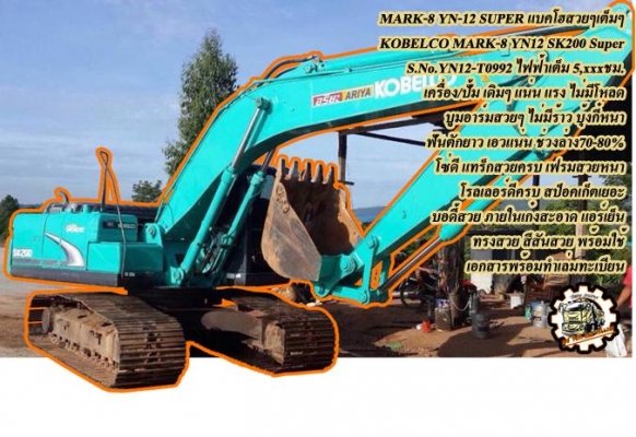 **ขายแล้วครับขอบคุณ Truck2hand ขาย ISUZU-165 6ล้อใหญ่ดั้มดิน ISUZU TX 6BD1-165HP วางหัวJCM เครื่องดีแน่น แรงดี เกียร์ดี เข้าง่ายไม่หลุด ช่วงล่างใหญ่ คานหน้ากว้าง เฟืองท้าย จัมโบ้200 คัสซีพอใช้ มีปะมีดาม กระบะดั้มเหล็ก6ตัน3.80ม.ยิงหน้า สภาพด