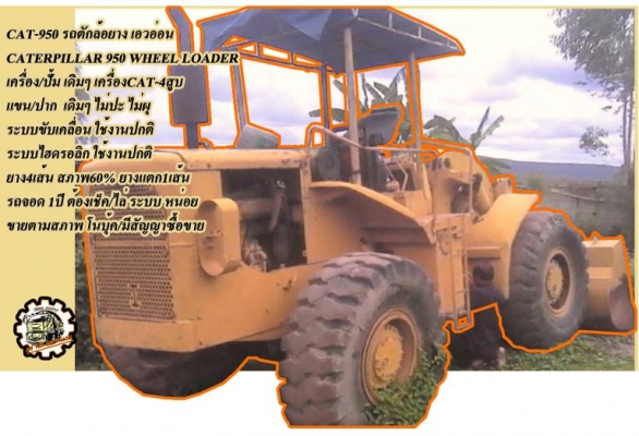 **ขายแล้วครับขอบคุณ Truck2hand ขาย ISUZU-165 6ล้อใหญ่ดั้มดิน ISUZU TX 6BD1-165HP วางหัวJCM เครื่องดีแน่น แรงดี เกียร์ดี เข้าง่ายไม่หลุด ช่วงล่างใหญ่ คานหน้ากว้าง เฟืองท้าย จัมโบ้200 คัสซีพอใช้ มีปะมีดาม กระบะดั้มเหล็ก6ตัน3.80ม.ยิงหน้า สภาพด