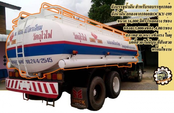 **ขายแล้วครับขอบคุณ Truck2hand ขาย ISUZU-165 6ล้อใหญ่ดั้มดิน ISUZU TX 6BD1-165HP วางหัวJCM เครื่องดีแน่น แรงดี เกียร์ดี เข้าง่ายไม่หลุด ช่วงล่างใหญ่ คานหน้ากว้าง เฟืองท้าย จัมโบ้200 คัสซีพอใช้ มีปะมีดาม กระบะดั้มเหล็ก6ตัน3.80ม.ยิงหน้า สภาพด
