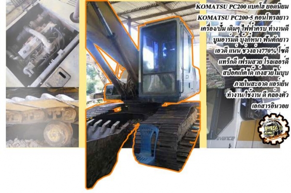 **ขายแล้วครับขอบคุณ Truck2hand ขาย ISUZU-165 6ล้อใหญ่ดั้มดิน ISUZU TX 6BD1-165HP วางหัวJCM เครื่องดีแน่น แรงดี เกียร์ดี เข้าง่ายไม่หลุด ช่วงล่างใหญ่ คานหน้ากว้าง เฟืองท้าย จัมโบ้200 คัสซีพอใช้ มีปะมีดาม กระบะดั้มเหล็ก6ตัน3.80ม.ยิงหน้า สภาพด