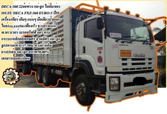 **ขายแล้วครับขอบคุณ Truck2hand ขาย ISUZU-165 6ล้อใหญ่ดั้มดิน ISUZU TX 6BD1-165HP วางหัวJCM เครื่องดีแน่น แรงดี เกียร์ดี เข้าง่ายไม่หลุด ช่วงล่างใหญ่ คานหน้ากว้าง เฟืองท้าย จัมโบ้200 คัสซีพอใช้ มีปะมีดาม กระบะดั้มเหล็ก6ตัน3.80ม.ยิงหน้า สภาพด