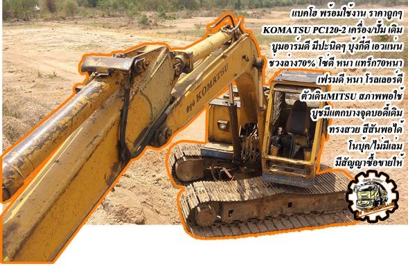 **ขายแล้วครับขอบคุณ Truck2hand ขาย ISUZU-165 6ล้อใหญ่ดั้มดิน ISUZU TX 6BD1-165HP วางหัวJCM เครื่องดีแน่น แรงดี เกียร์ดี เข้าง่ายไม่หลุด ช่วงล่างใหญ่ คานหน้ากว้าง เฟืองท้าย จัมโบ้200 คัสซีพอใช้ มีปะมีดาม กระบะดั้มเหล็ก6ตัน3.80ม.ยิงหน้า สภาพด