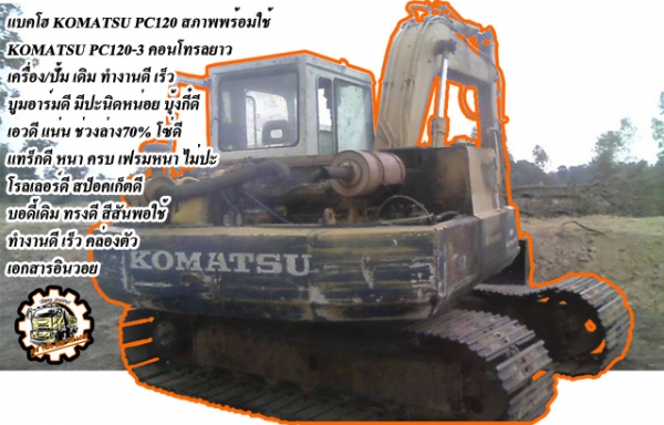 **ขายแล้วครับขอบคุณ Truck2hand ขาย ISUZU-165 6ล้อใหญ่ดั้มดิน ISUZU TX 6BD1-165HP วางหัวJCM เครื่องดีแน่น แรงดี เกียร์ดี เข้าง่ายไม่หลุด ช่วงล่างใหญ่ คานหน้ากว้าง เฟืองท้าย จัมโบ้200 คัสซีพอใช้ มีปะมีดาม กระบะดั้มเหล็ก6ตัน3.80ม.ยิงหน้า สภาพด