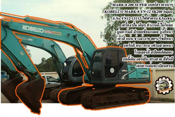 **ขายแล้วครับขอบคุณ Truck2hand ขาย ISUZU-165 6ล้อใหญ่ดั้มดิน ISUZU TX 6BD1-165HP วางหัวJCM เครื่องดีแน่น แรงดี เกียร์ดี เข้าง่ายไม่หลุด ช่วงล่างใหญ่ คานหน้ากว้าง เฟืองท้าย จัมโบ้200 คัสซีพอใช้ มีปะมีดาม กระบะดั้มเหล็ก6ตัน3.80ม.ยิงหน้า สภาพด