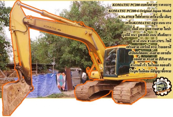 **ขายแล้วครับขอบคุณ Truck2hand ขาย ISUZU-165 6ล้อใหญ่ดั้มดิน ISUZU TX 6BD1-165HP วางหัวJCM เครื่องดีแน่น แรงดี เกียร์ดี เข้าง่ายไม่หลุด ช่วงล่างใหญ่ คานหน้ากว้าง เฟืองท้าย จัมโบ้200 คัสซีพอใช้ มีปะมีดาม กระบะดั้มเหล็ก6ตัน3.80ม.ยิงหน้า สภาพด