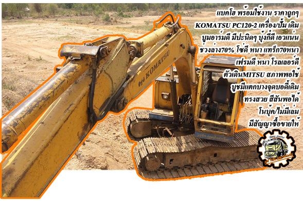 **ขายแล้วครับขอบคุณ Truck2hand ขาย ISUZU-165 6ล้อใหญ่ดั้มดิน ISUZU TX 6BD1-165HP วางหัวJCM เครื่องดีแน่น แรงดี เกียร์ดี เข้าง่ายไม่หลุด ช่วงล่างใหญ่ คานหน้ากว้าง เฟืองท้าย จัมโบ้200 คัสซีพอใช้ มีปะมีดาม กระบะดั้มเหล็ก6ตัน3.80ม.ยิงหน้า สภาพด