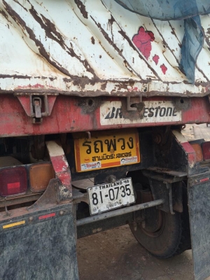 หางพ่วงสามมิตร ปี47ดั้ม 2คาน หางพ่วงสามมิตร ปี47ดั้ม 2คาน