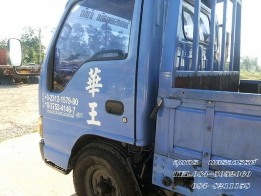 ขายด่วน รถบรรทุก 4 ล้อ ISUZU NKR ปี 48 (ไม่ติดเวลา) รถห้างแท้ สภาพเดิมๆ สวยพร้อมใช้งาน ราคาสุดคุ้ม ขายด่วน รถบรรทุก 4 ล้อ ISUZU NKR ปี 48 (ไม่ติดเวลา) รถห้างแท้ สภาพเดิมๆ สวยพร้อมใช้งาน ราคาสุดคุ้ม