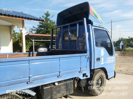 ขายด่วน รถบรรทุก 4 ล้อ ISUZU NKR ปี 48 (ไม่ติดเวลา) รถห้างแท้ สภาพเดิมๆ สวยพร้อมใช้งาน ราคาสุดคุ้ม ขายด่วน รถบรรทุก 4 ล้อ ISUZU NKR ปี 48 (ไม่ติดเวลา) รถห้างแท้ สภาพเดิมๆ สวยพร้อมใช้งาน ราคาสุดคุ้ม