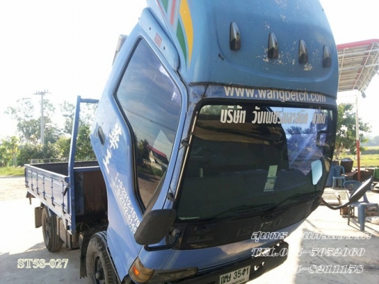 ขายด่วน รถบรรทุก 4 ล้อ ISUZU NKR ปี 48 (ไม่ติดเวลา) รถห้างแท้ สภาพเดิมๆ สวยพร้อมใช้งาน ราคาสุดคุ้ม ขายด่วน รถบรรทุก 4 ล้อ ISUZU NKR ปี 48 (ไม่ติดเวลา) รถห้างแท้ สภาพเดิมๆ สวยพร้อมใช้งาน ราคาสุดคุ้ม