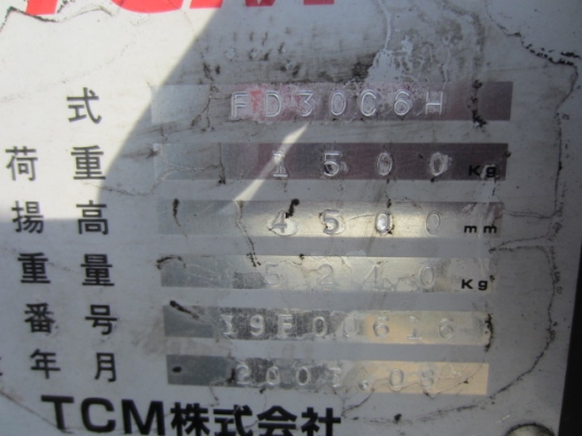 ขายรถฟอร์คลิฟต์ TCM FD30C6H