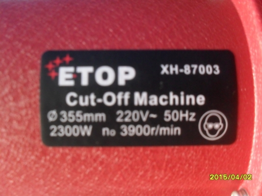 เครื่องตัดเหล็ก แบบ ไฟเบอร์ 14 นิ้ว ยี่ห้อ ETOP 2300 watt กำลังดีมาก แข็งแรงทนทาน สีสวย น่าใช้