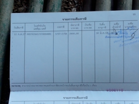 ขายรถบรรทุกหกล้ออีซูซู NPR เครื่อง175 แรงม้าเครื่องดีมากๆๆกระบะยาว 6 เมตร กว้าง 2.20 เมตร รถประกอบ ขายรถบรรทุกหกล้ออีซูซู NPR เครื่อง175 แรงม้าเครื่องดีมากๆๆกระบะยาว 6 เมตร กว้าง 2.20 เมตร รถประกอบ