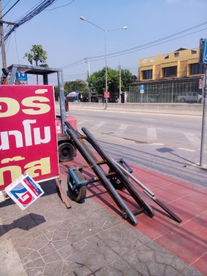 ขายเทเลอร์สำหรับลากเรือเล็ก