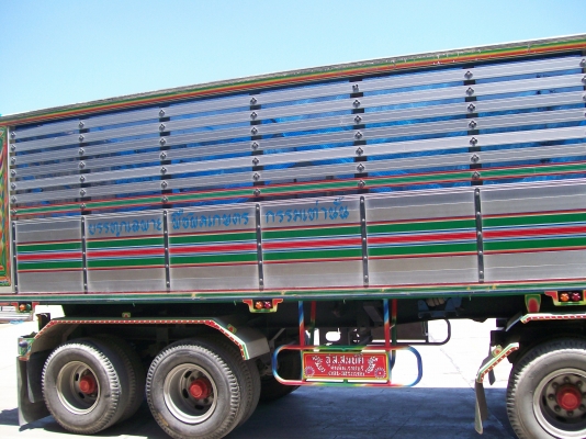 ขายลูกพ่วง 3 คานดั๊ม