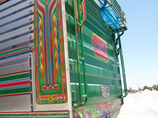 ขายลูกพ่วง 3 คานดั๊ม