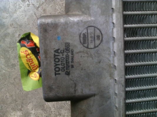 ขายอินเตอร์ วีโก้