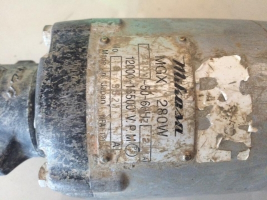 วายจี้ปูน mikasa มือสอง