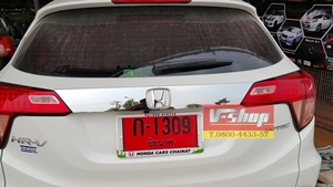 คิ้วท้ายโครเมียม  HRV