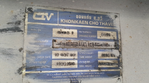 ขายรถพ่วง 18 ล้อ 2 เพลา แม่-ลูก กระบะเหล็กดั้ม ISUZU 240 วางเครื่อง 6SD1-320 แรงโบ เกียร์เดิม ราคา 1150000 สนใจรีบจองด่วน ขายรถพ่วง 18 ล้อ 2 เพลา แม่-ลูก กระบะเหล็กดั้ม ISUZU 240 วางเครื่อง 6SD1-320 แรงโบ เกียร์เดิม ราคา 1150000 สนใจรีบจองด่วน
