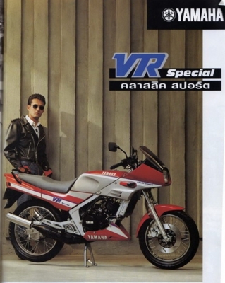 ขาย VR150 เดิมๆ สภาพเดิมๆสวยๆเครื่องดีมากๆ ขายถูกๆ7999คับ ขาย VR150 เดิมๆ สภาพเดิมๆสวยๆเครื่องดีมากๆ ขายถูกๆ7999คับ